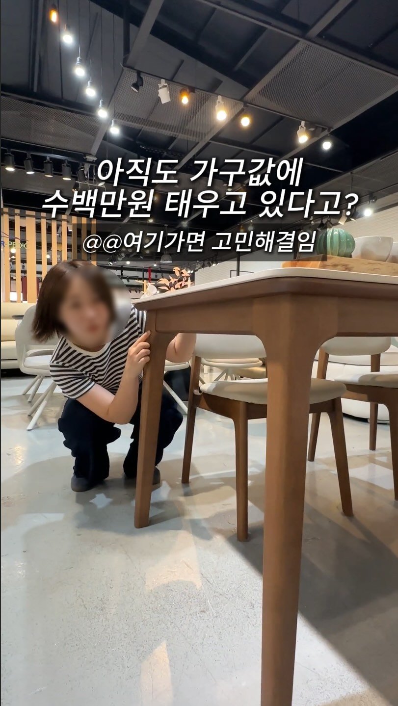 fooddaegu 게시물 이미지: 📌이벤트 하단내역 참조
아직도 브랜드 이름값으로
가구값 수백만 원씩 쓰고...