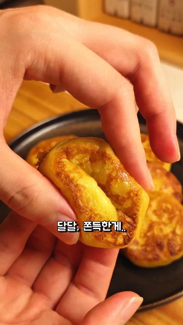 foodie___choi 게시물 이미지: 고구마 치즈떡이 왔어요!!⏬️⏬️ 

달달하고 쫀득한
고구마 치즈떡 

존맛..😋...