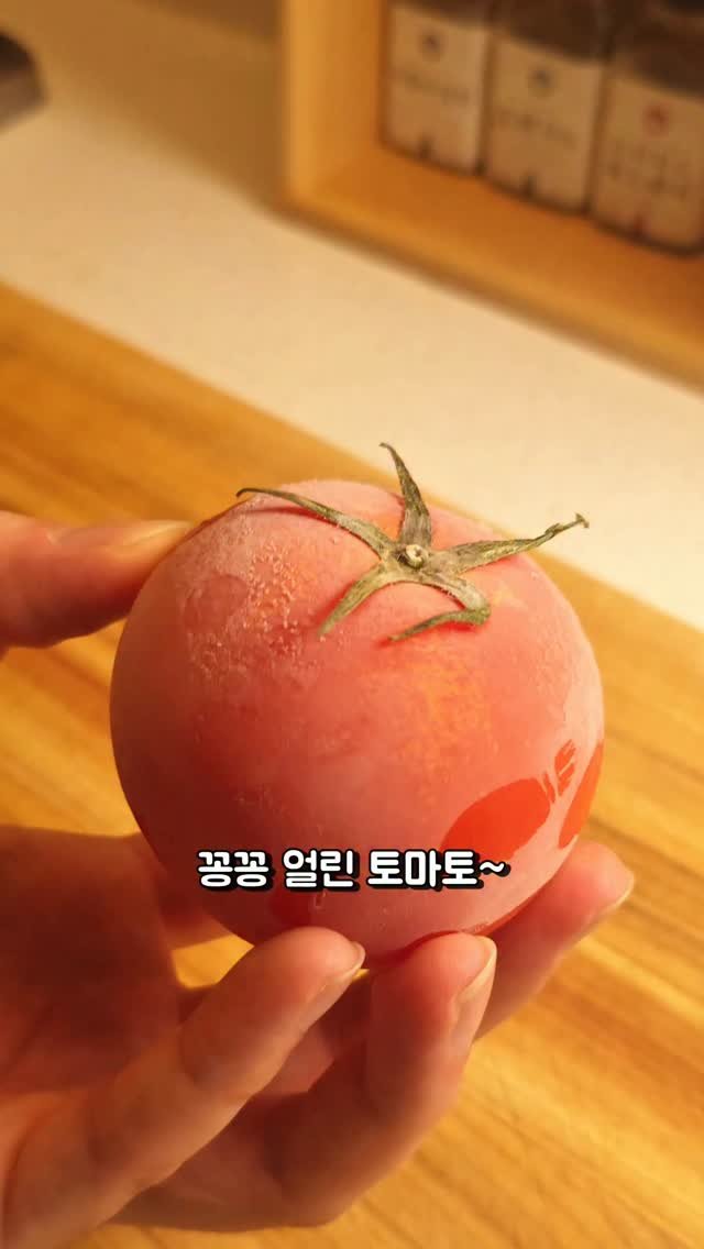 foodie___choi 게시물 이미지: 토마토를 얼려보세요!!⏬️⏬️

요새는 토마토를
얼려먹는데요ㅋ

꽁꽁 얼린...