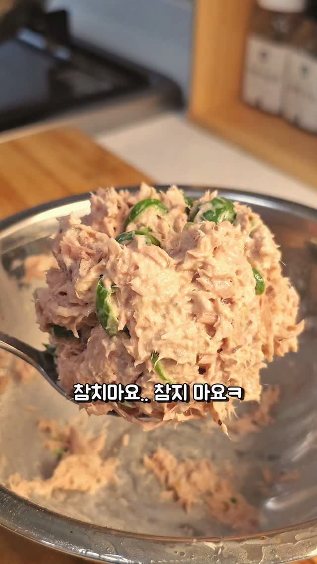 foodie___choi 게시물 이미지: 참치마요는 참으면 안돼요ㅋ⏬️⏬️ 

정말 간만에
만들어 먹었는데 

정말...