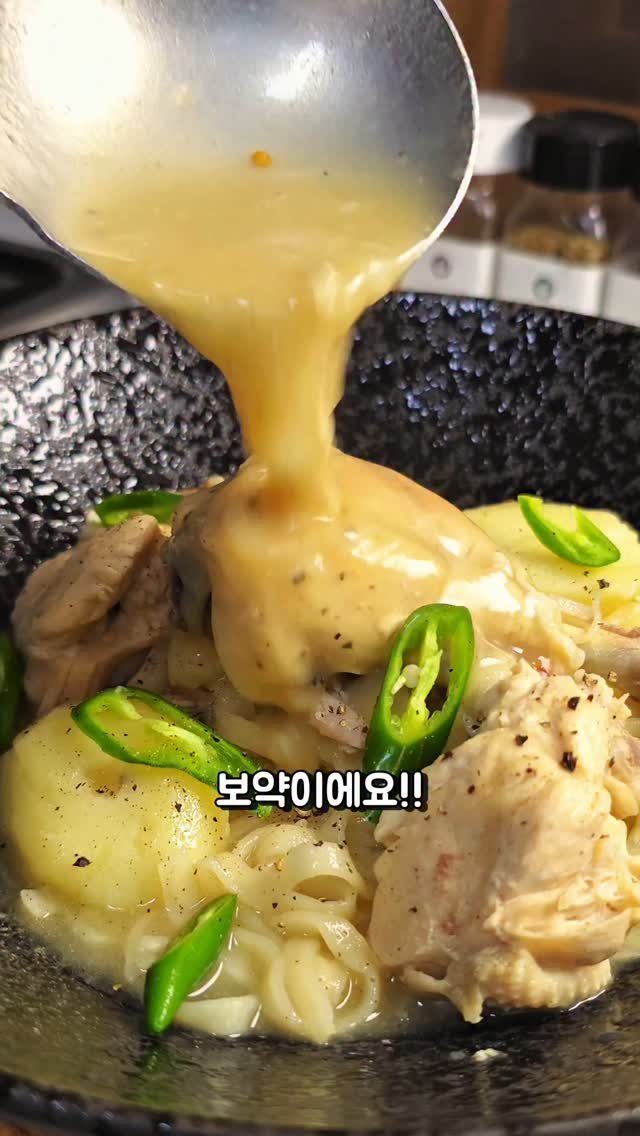 foodie___choi 게시물 이미지: 이건 보약이에요!!⏬️⏬️
며칠 전 초복이었는데
잘 챙겨드셨나요?
요새 같이...