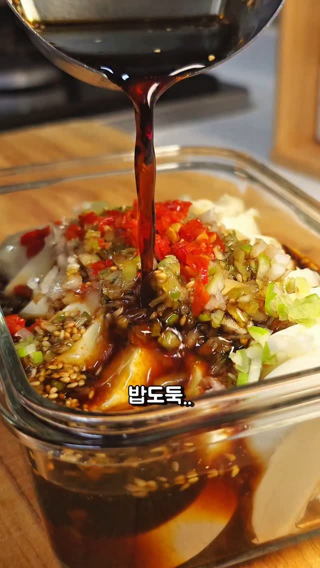 foodie___choi 게시물 이미지: 이만한 밥도둑이 없어요!!⏬️⏬️
요즘 같이 덥고
입맛 없을 때
이만한게...