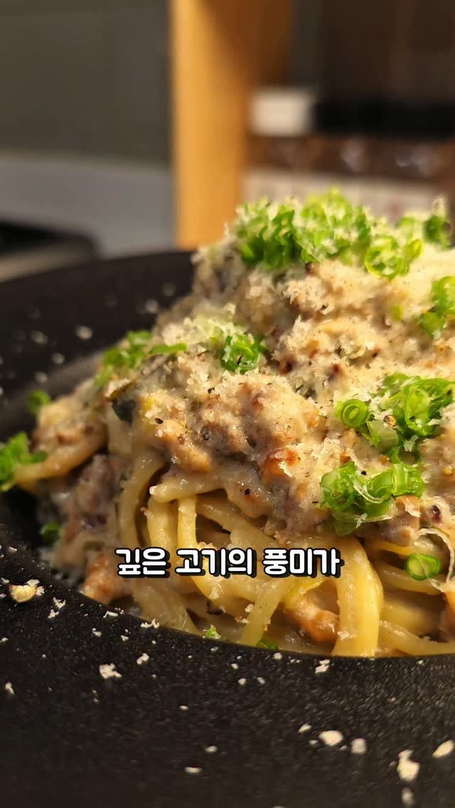 foodie___choi 게시물 이미지: 깊은 고기의 풍미가 가득?!⏬️⏬️

진하고 깊은 고기의 풍미가
가득한...