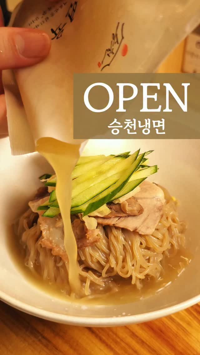foodie___choi 게시물 이미지: 미친 무더위 같이 날려봐요!!⏬️⏬️ 

#공구오픈 [푸디초이 x...
