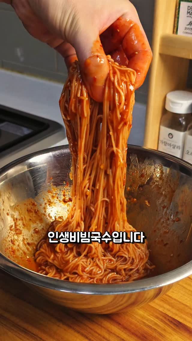 foodie___choi 게시물 이미지: 인생비빔국수입니다!!!⏬️⏬️
요즘 같이 완전 덥고
만들어 먹기도 너무...