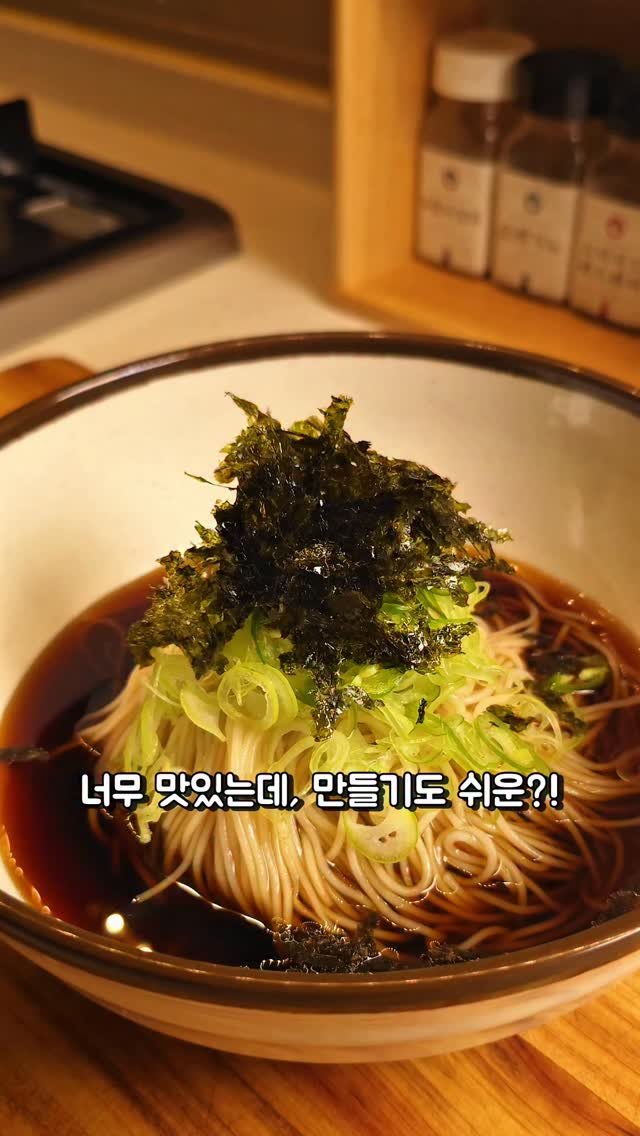 foodie___choi 게시물 이미지: 시원한 냉국수!!⏬️⏬️

무더운 날씨
시원한 건 먹고 싶고
만들긴...
