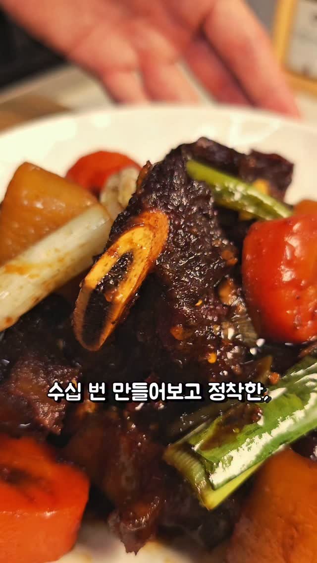foodie___choi 게시물 이미지: 수십 번 만들어본 소갈비찜⏬️⏬️ 

명절 하면 빠질 수 없는
갈비찜!! 

이럴...