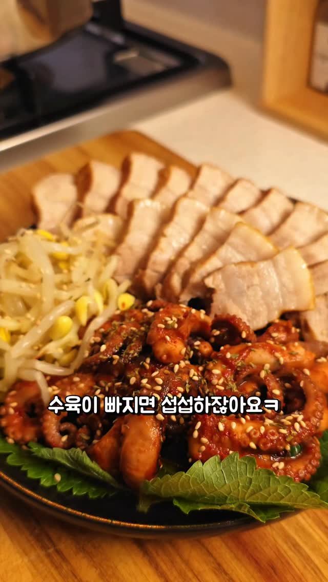 foodie___choi 게시물 이미지: 쭈꾸미 보쌈⏬️⏬️ 

매콤하고 맛있는
쭈꾸미 볶음에 

수육이 빠지면
아쉽잖아요🤣...