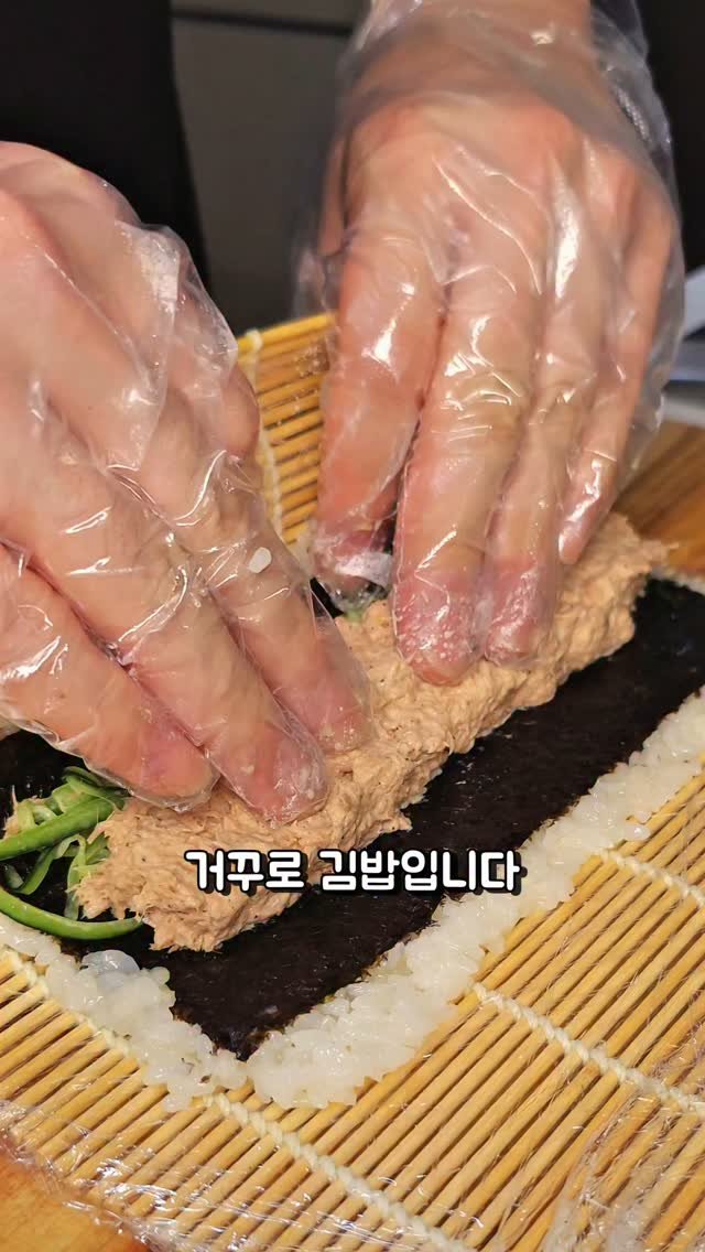 foodie___choi 게시물 이미지: 거꾸로 마는 김밥입니닷!!
김밥 자주 만들어 드시죠??
자주 만드는...