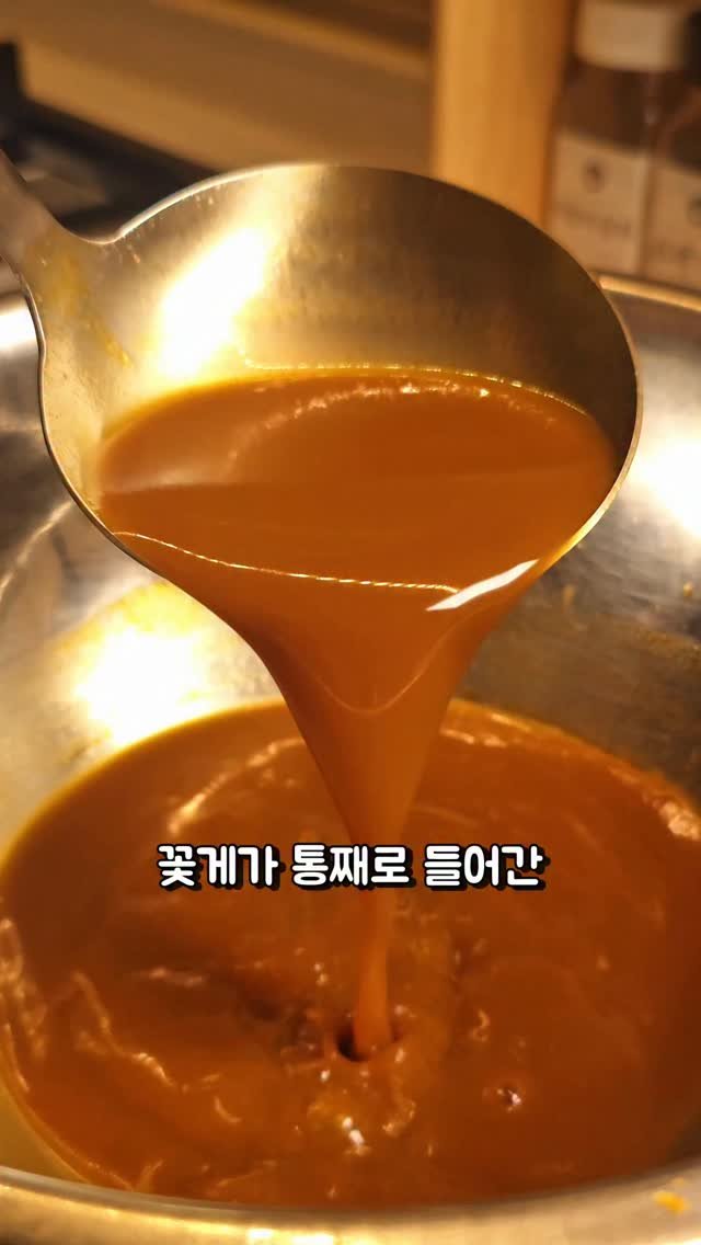 foodie___choi 게시물 이미지: 꽃게 그 자체인 소스⏬️⏬️ 

꽃게 맛이
통째로 들어가 있는 

비스크 소스입니다...
