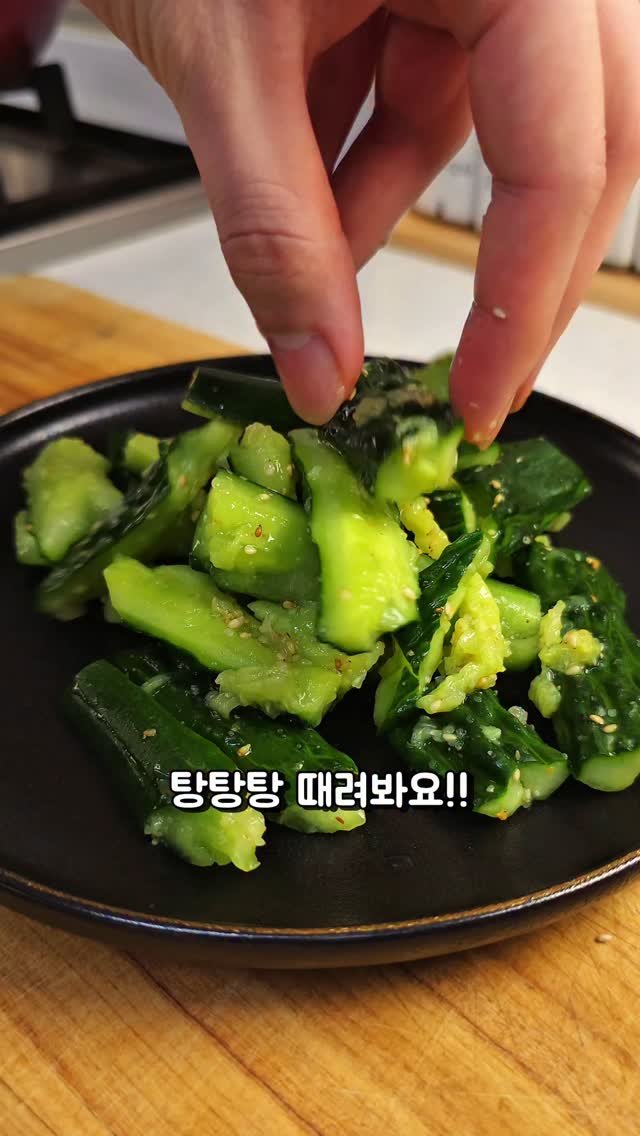 foodie___choi 게시물 이미지: 오이는 때리세요!!⏬️⏬️
그거.. 아셨나요?
오이는 때릴수록...