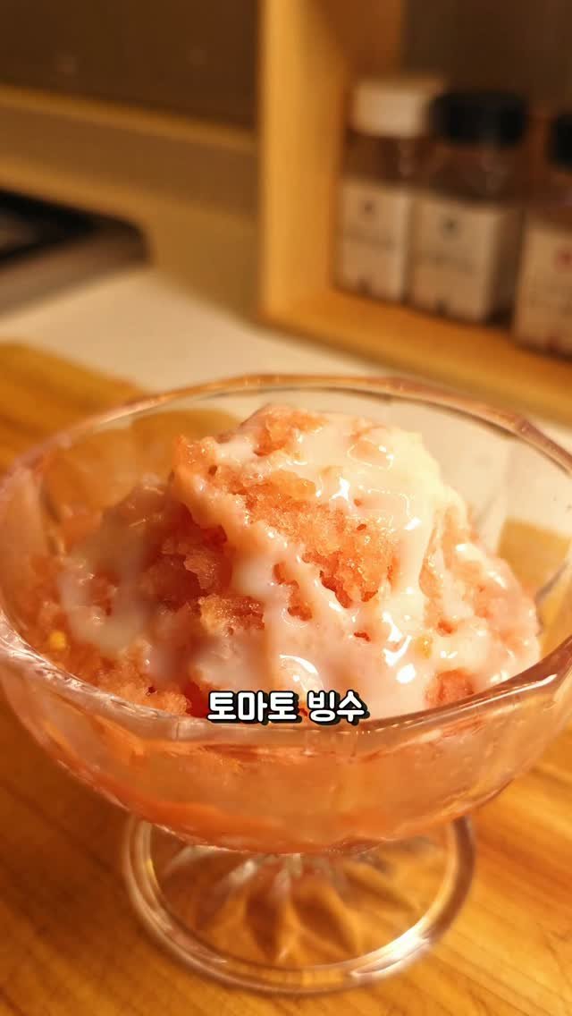 foodie___choi 게시물 이미지: 토마토로 만든 빙수⏬️⏬️

요새 날씨..
정말 덥네요;;

이럴 땐...