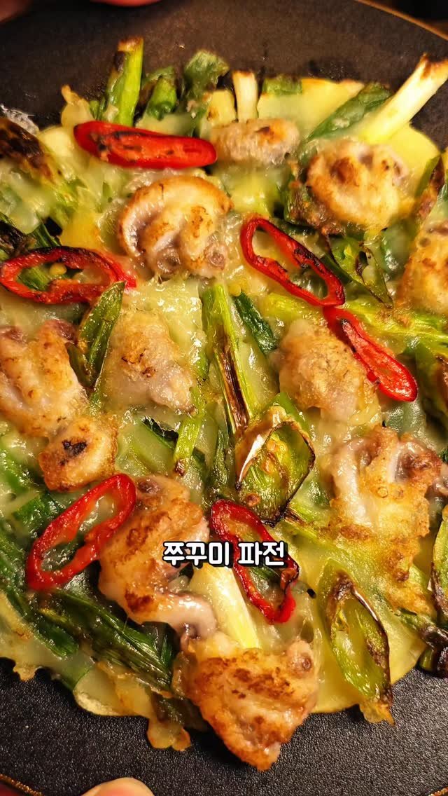 foodie___choi 게시물 이미지: 쭈꾸미 파전⏬️⏬️ 

오늘은 또 쭈꾸미를 
어떻게 요리하지?
고민 중이었는데.....