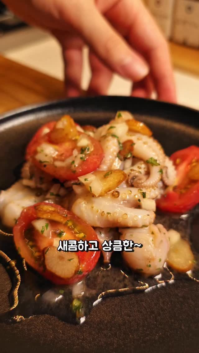 foodie___choi 게시물 이미지: 쭈꾸미 샐러드⏬️⏬️ 

새콤하고 상큼한 게
땡기는 날씨네요~ 

전체적으로 구운...