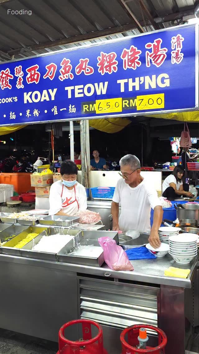fooding2017 게시물 이미지: Amazing Uncle Cheng's Wonton Rice Noodle