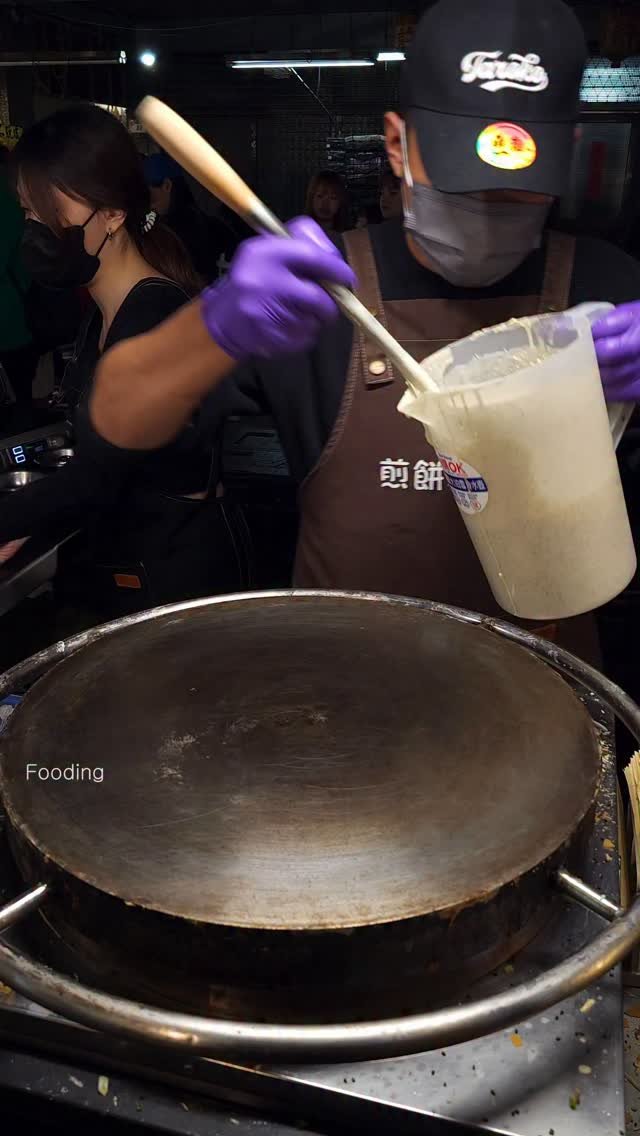 fooding2017 게시물 이미지: Amazing Taiwanese Giant Egg Pancake