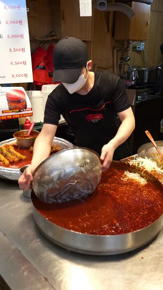 fooding2017 게시물 이미지: 신기한 광장시장 무채 떡볶이