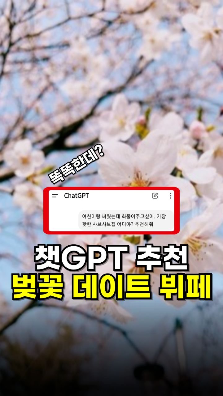 foodminister_ 게시물 이미지: 챗GPT가 추천해준 뷔페 다녀왔어요

제가 너무 자주 가서 이제 다른 곳 좀...