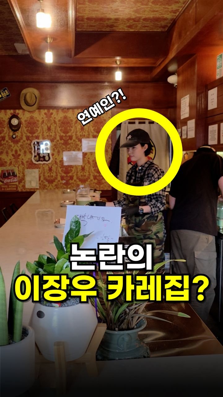 foodminister_ 게시물 이미지: 논란의 이장우 카레집

돈아깝다, 다시는 안갈것 같다
혹평이 쏟아진 이장우 카레집을...