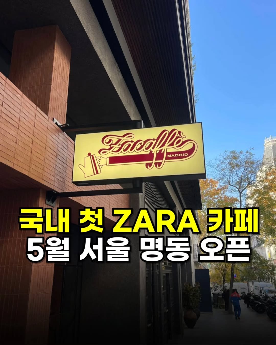 Photo by 밥무부장관 | 전국맛집 탐방러 on March 17, 2025.