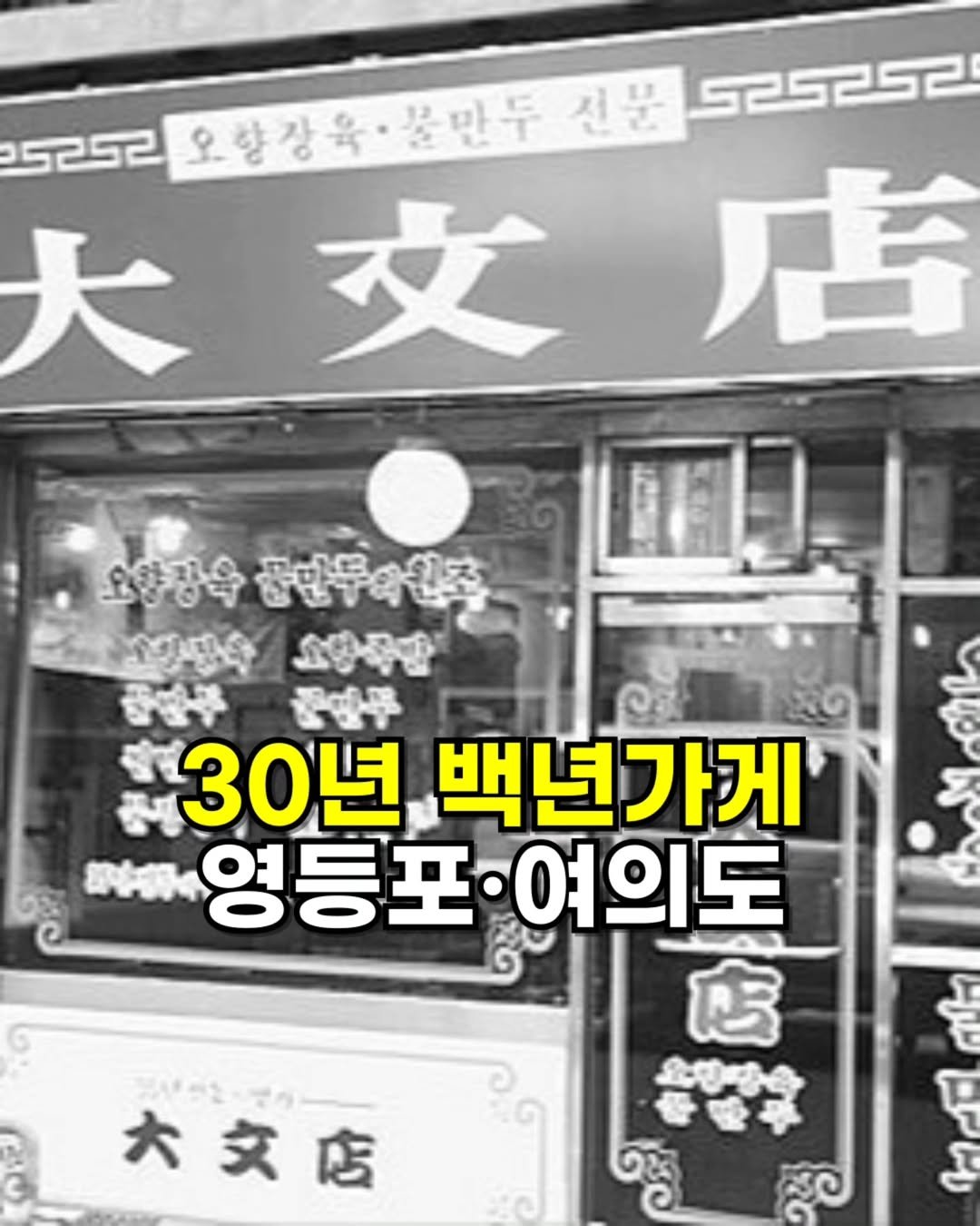 Photo by 밥무부장관 | 전국맛집 탐방러 on March 22, 2025.