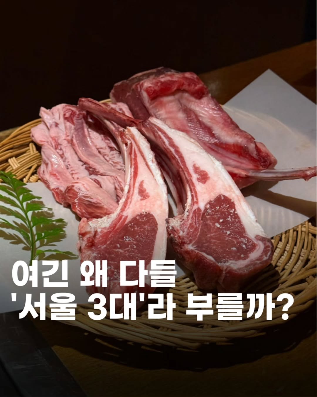 Photo by 밥무부장관 | 전국맛집 탐방러 on March 29, 2025.
