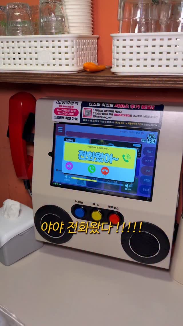 foodorphin_ 게시물 이미지: 여기가 현시각 제일 핫한 헌팅포차라는데요? 룸 안에서 모든게 해결가능한 곳인데 제일...