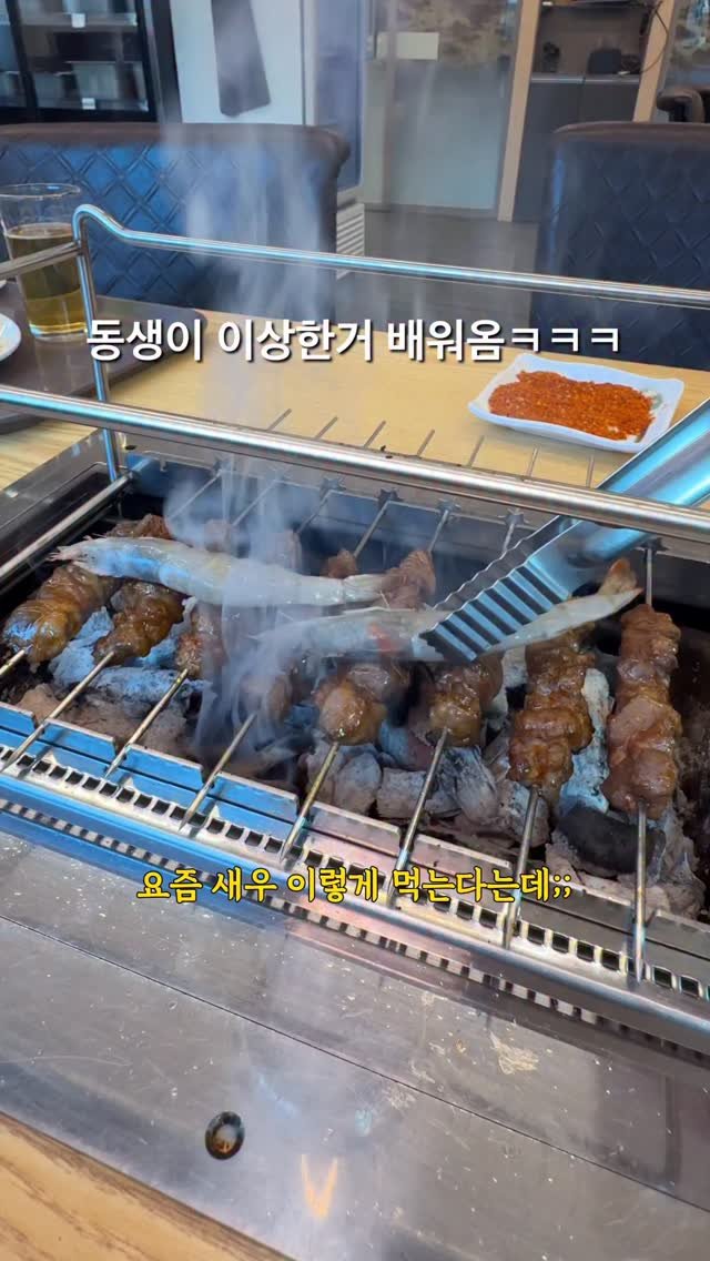 foodorphin_ 게시물 이미지: 혹시 본인이 양꼬치를 좋아한다? <고향양꼬치> 무조건 여기로 가시면 됩니다! 여기는...