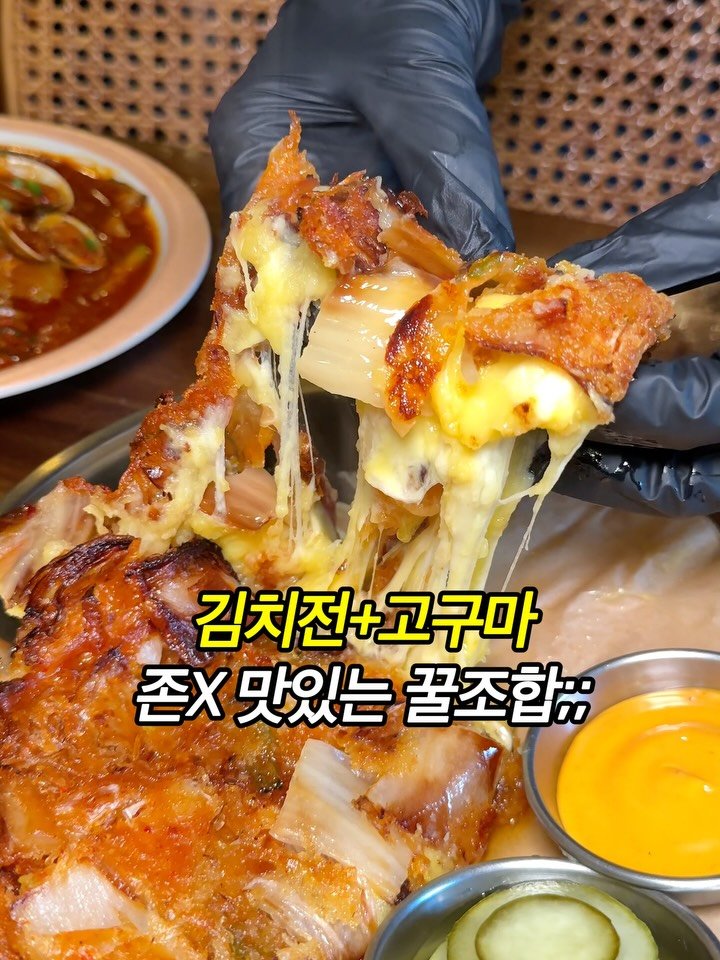 foodorphin_ 게시물 이미지: 아니;; 김치전에 고구마라니요😳 <부엉이산장> 겉은 바삭하고 속은 촉촉한 꾸덕한...