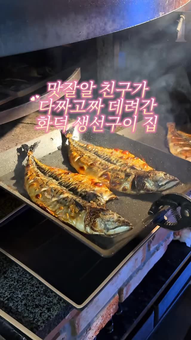 foodorphin_ 게시물 이미지: 한국인의 밥심 제대로 채워주는 집이라 딱 한마디로 설명되는 곳!...