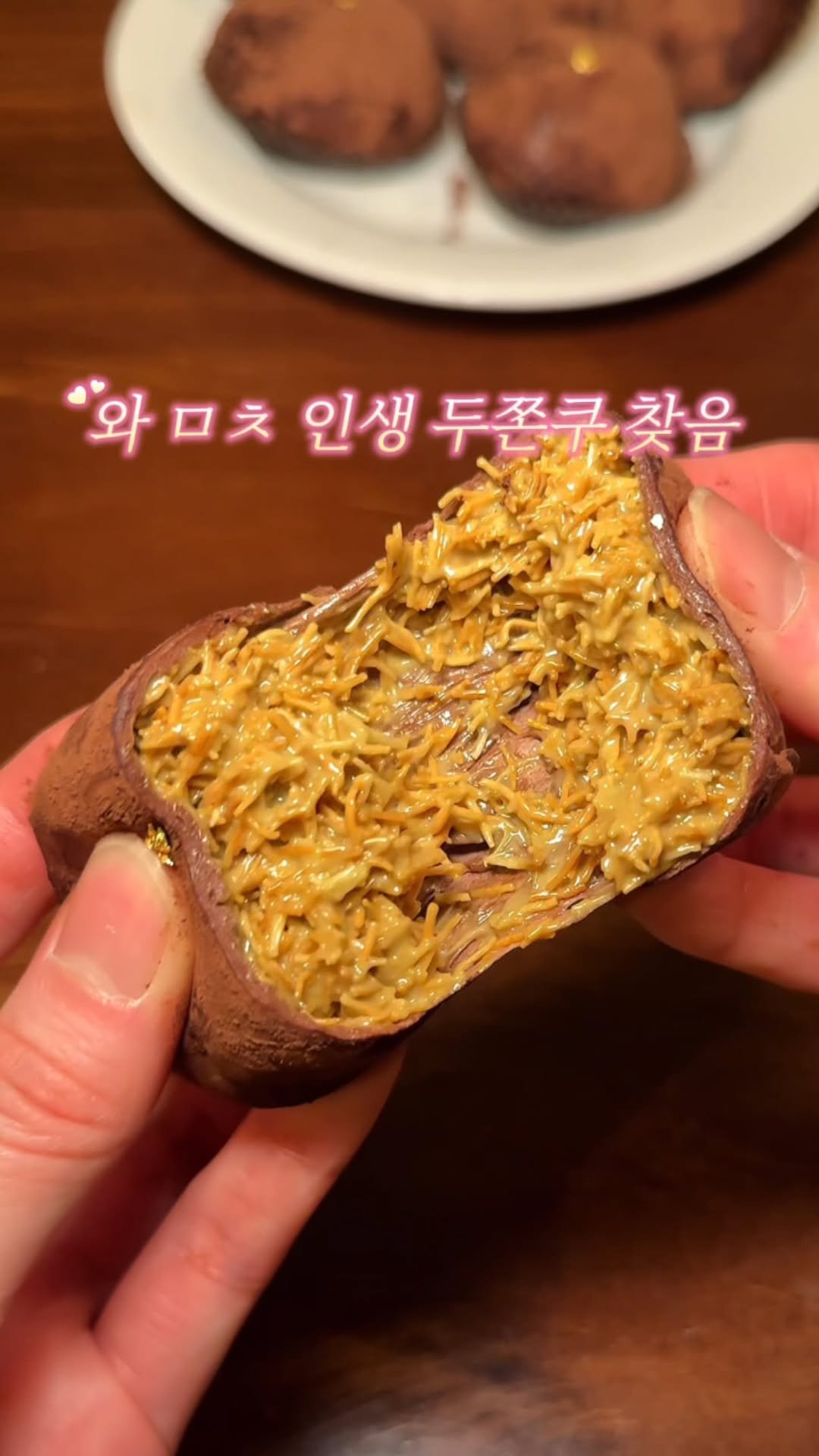 foodorphin_ 게시물 이미지: 와 여러분 인생 두쫀쿠를 만났습니다,, <공명 홍대점>밤티 두쫀쿠에 속았던분들...