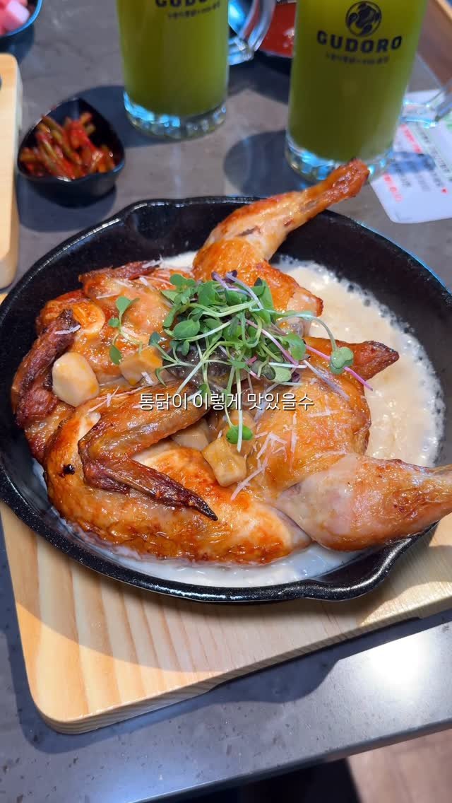 foodorphin_ 게시물 이미지: 통닭을 다양하게 재해석한 맛집을 아시나요? <구도로통닭> 기름기 뺀 겉바속촉...