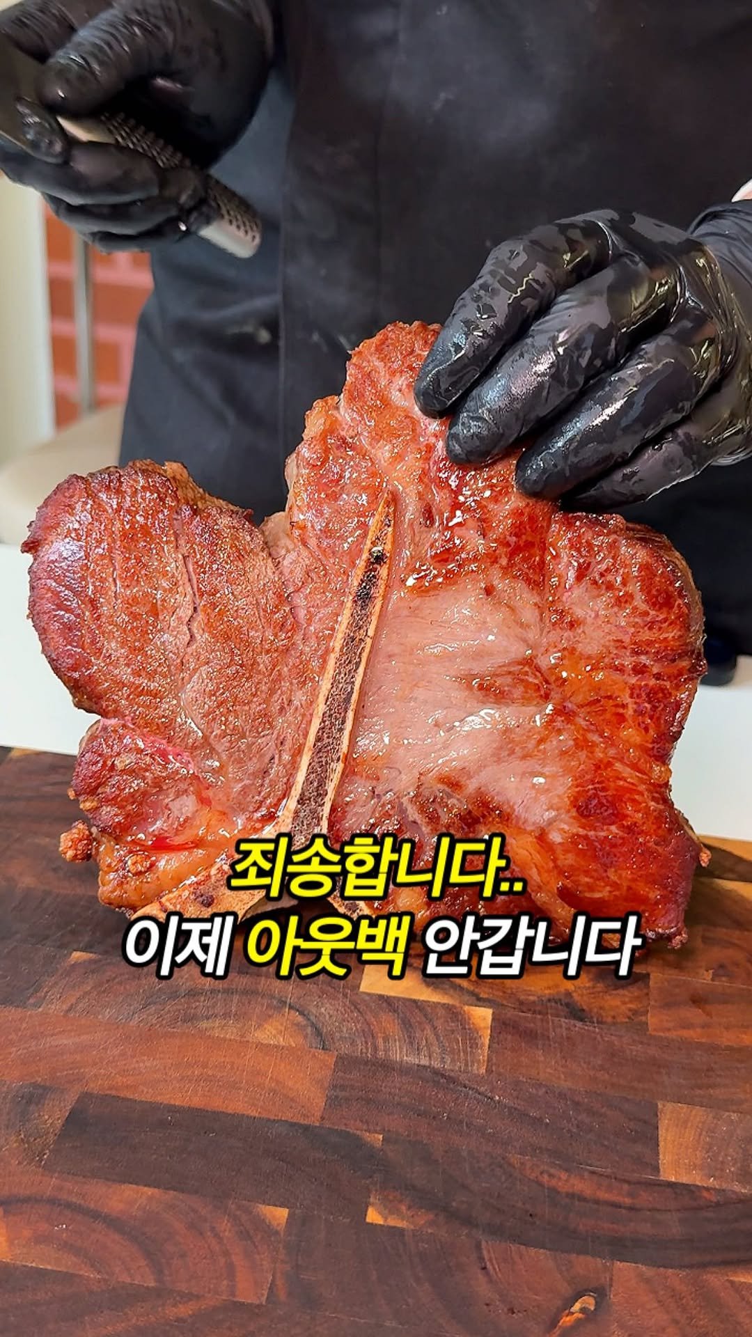 foodorphin_ 게시물 이미지: 용산가는날 여기 알아두시면 무조건!! 도움되실거에요 <필앳홈> 1kg가 넘는 티본...