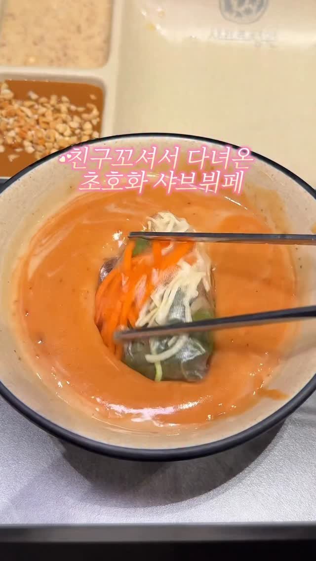 foodorphin_ 게시물 이미지: 와 여태 가본 샤브뷔페중 진짜 초호화 스케일이에요! <샤브르정원 전주점>...