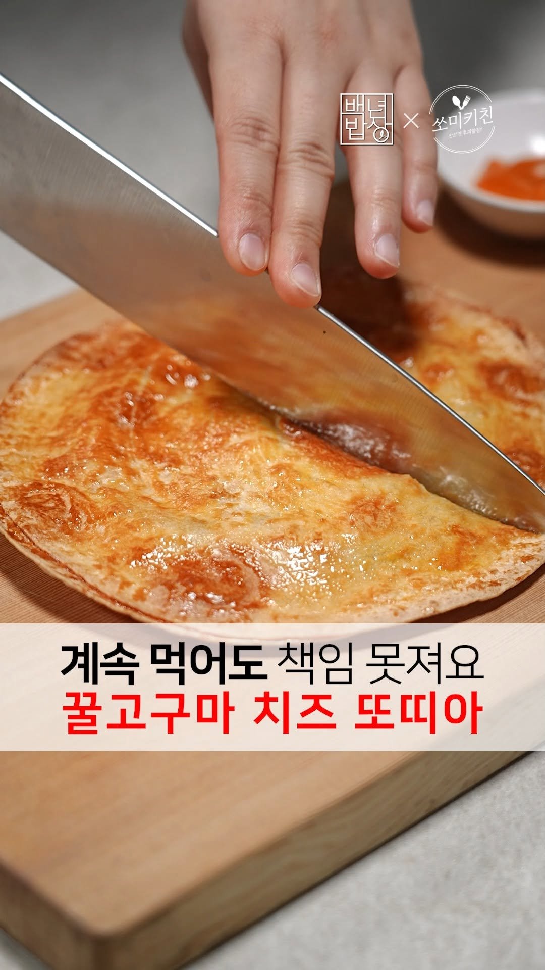 foodstylist_som 게시물 이미지: 🍠고구마 1박스 그냥 순삭합니다. 계속 먹어도 책임 못져요..
@@하나만 먹으려고...