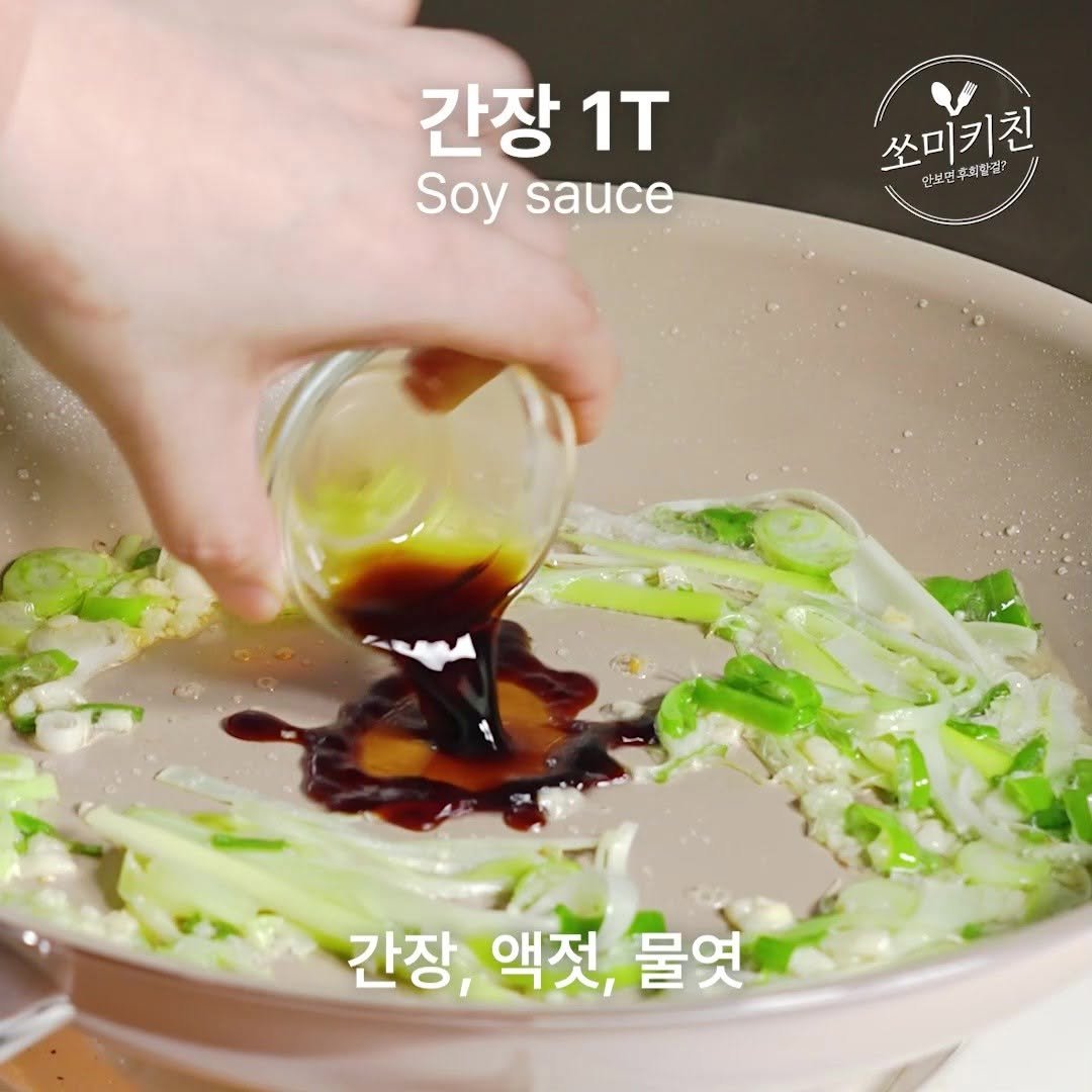 foodstylist_som 게시물 이미지: 🚨장담컨데 한입 먹자마자 중독됩니다. 아삭쫀득 역대급인 어묵대파볶음

#어묵대파볶음...