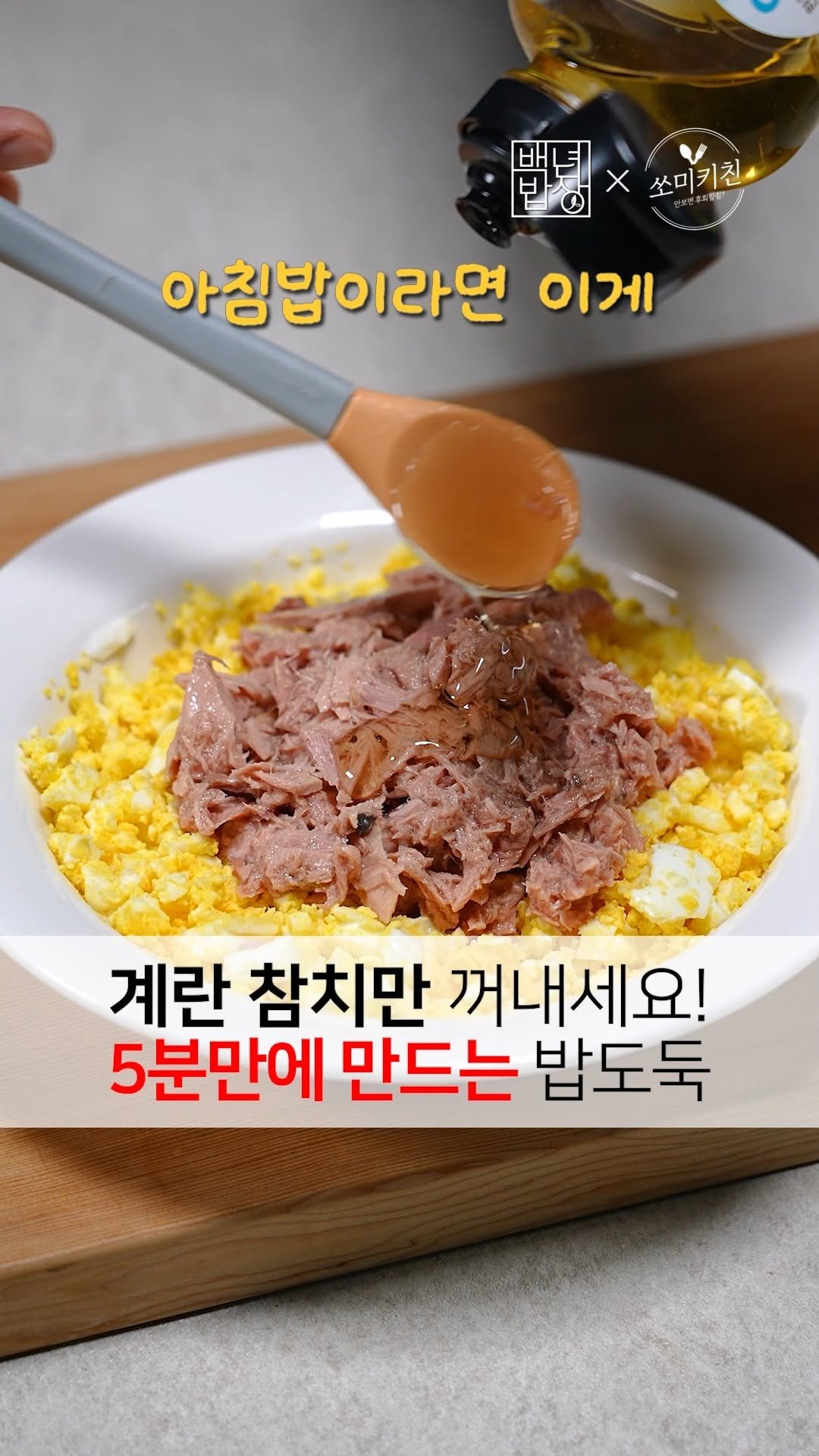 foodstylist_som 게시물 이미지: ✌🏻재료 딱 2가지만 준비하세요. 다음날 속도 편안하고 부드러운...