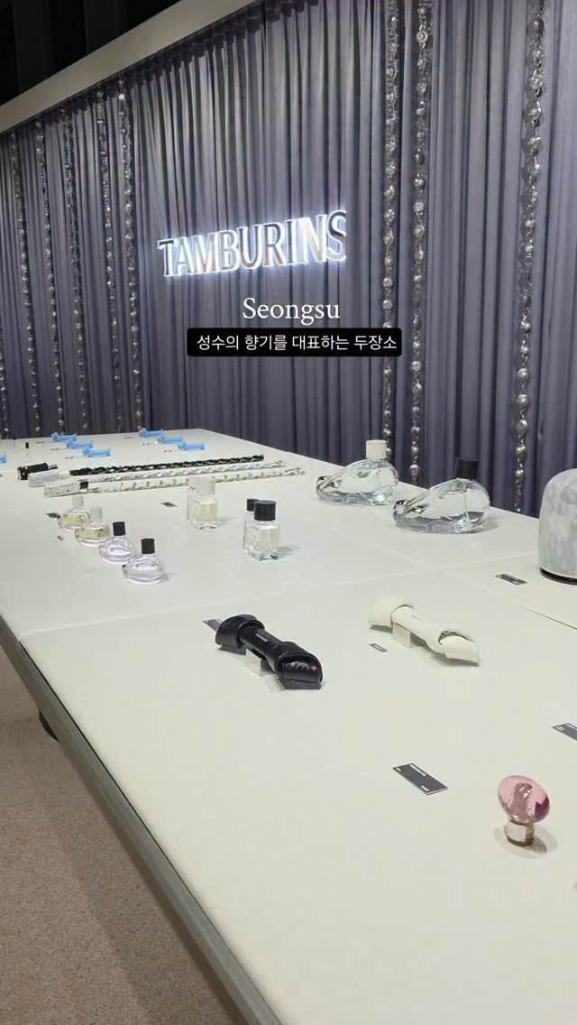 foody_hun 게시물 이미지: 한국을 대표하는 브랜드 #젠틀몬스터 #헤트라스
성수에서 향기를 대표하는 두장소에 다녀왓어요