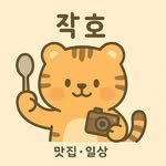 skaghgh 프로필 사진