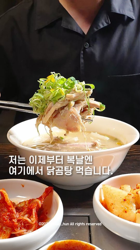 foody_hun 게시물 이미지: *방문이벤트*
영상을 보시고 방문해주시는 분들께
비빔만두 6피스를 서비스제공...