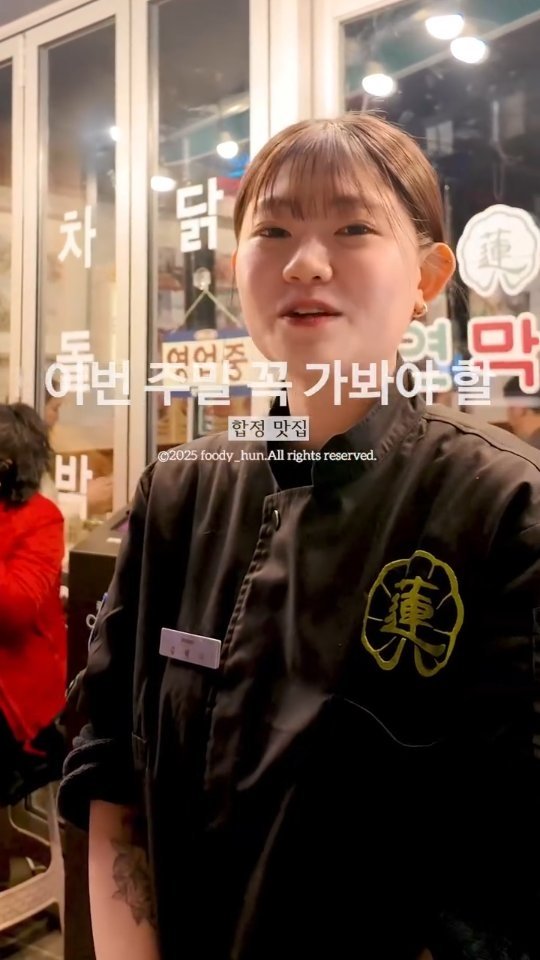 foody_hun 게시물 이미지: 이번 주말 꼭 가봐야할 합정 맛집!

11월이 가기 전에 꼭 가봐야 할 
전국 3대...