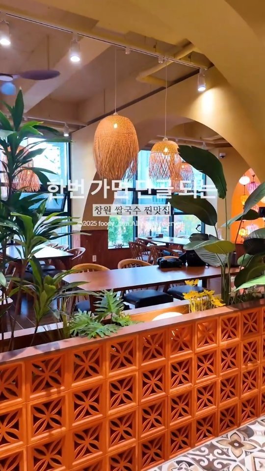 foody_hun 게시물 이미지: 🇻🇳✨ 창원 중동·서상동·소답동 최초!
정통 베트남 음식점 ‘미가오’ 오픈...