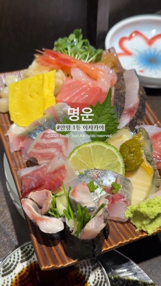 foody_hun 게시물 이미지: ✨ 안양 1등 이자카야 ‘명운’ ✨
쇼츄 라인업만 봐도 여긴 찐이에요 🍶

아늑하고...