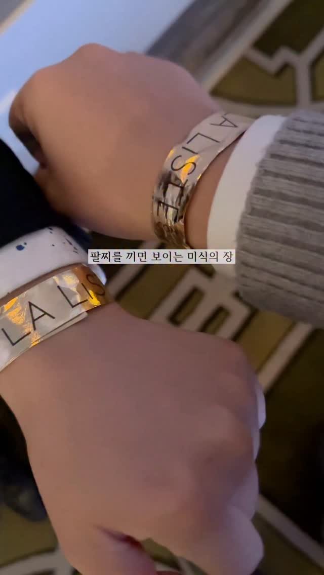 foody_hun 게시물 이미지: 팔찌를 끼면 펼쳐지는 미식의 장, 라리스트 🎟️🍽️
세계 미식가이드 라리스트...