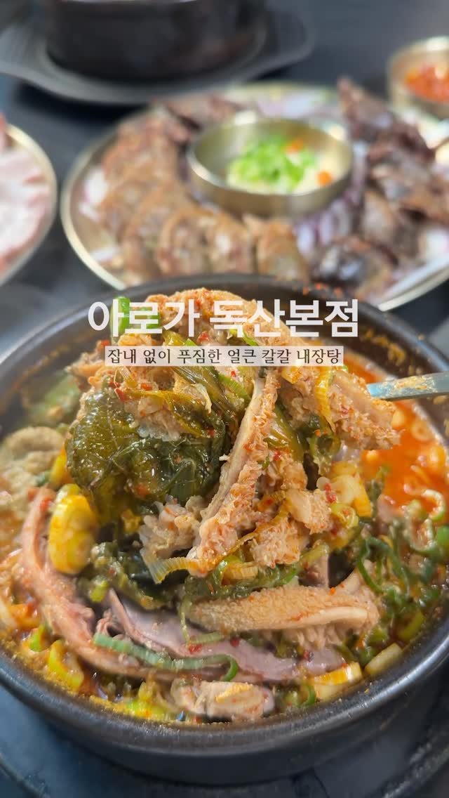 foody_hun 게시물 이미지: 🍲 금천구 국밥 맛집 찾고 있다면? 여기 진짜 알려줄게요.
아로가(我路嘉),...