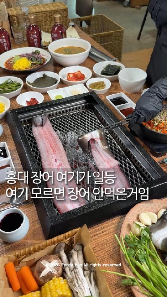 foody_hun 게시물 이미지: 홍대 장어 여기가 일등 ✨

주문하면 장어를 먼저 보여주는 집!
직접 잡아볼 수도...