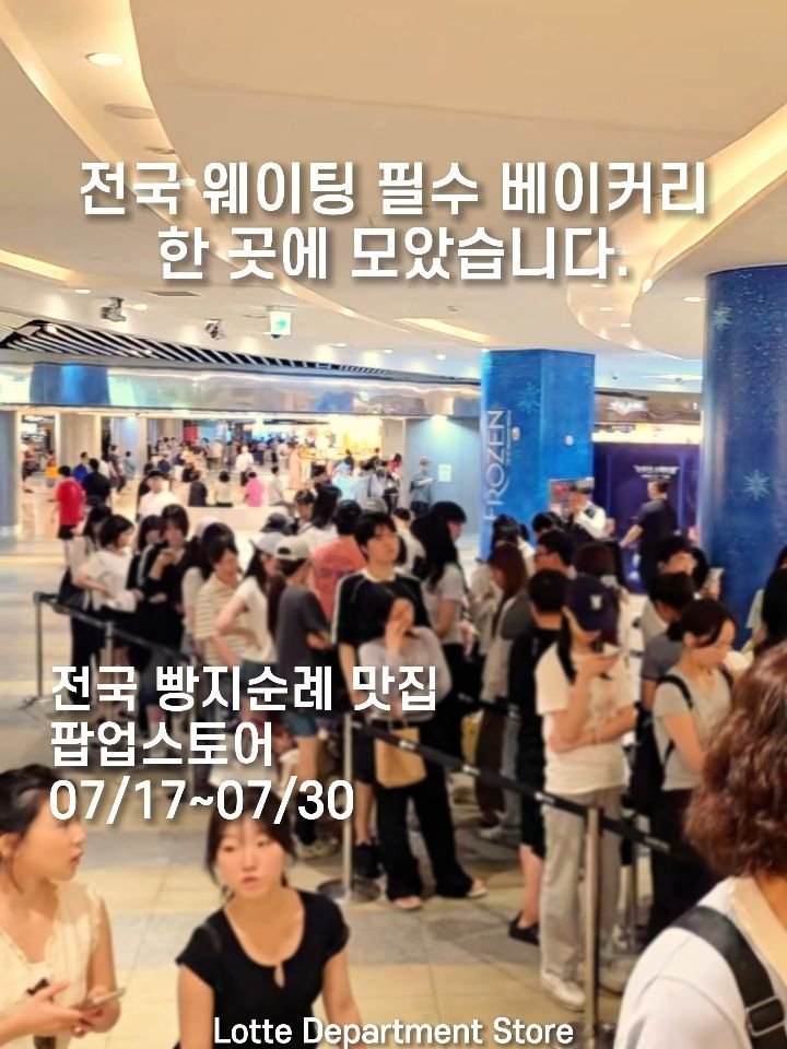 foody_hun 게시물 이미지: #광고
전국 유명 베이커리 & 디저트 맛집을 가려면 대전, 부산, 춘천, 대구까지...