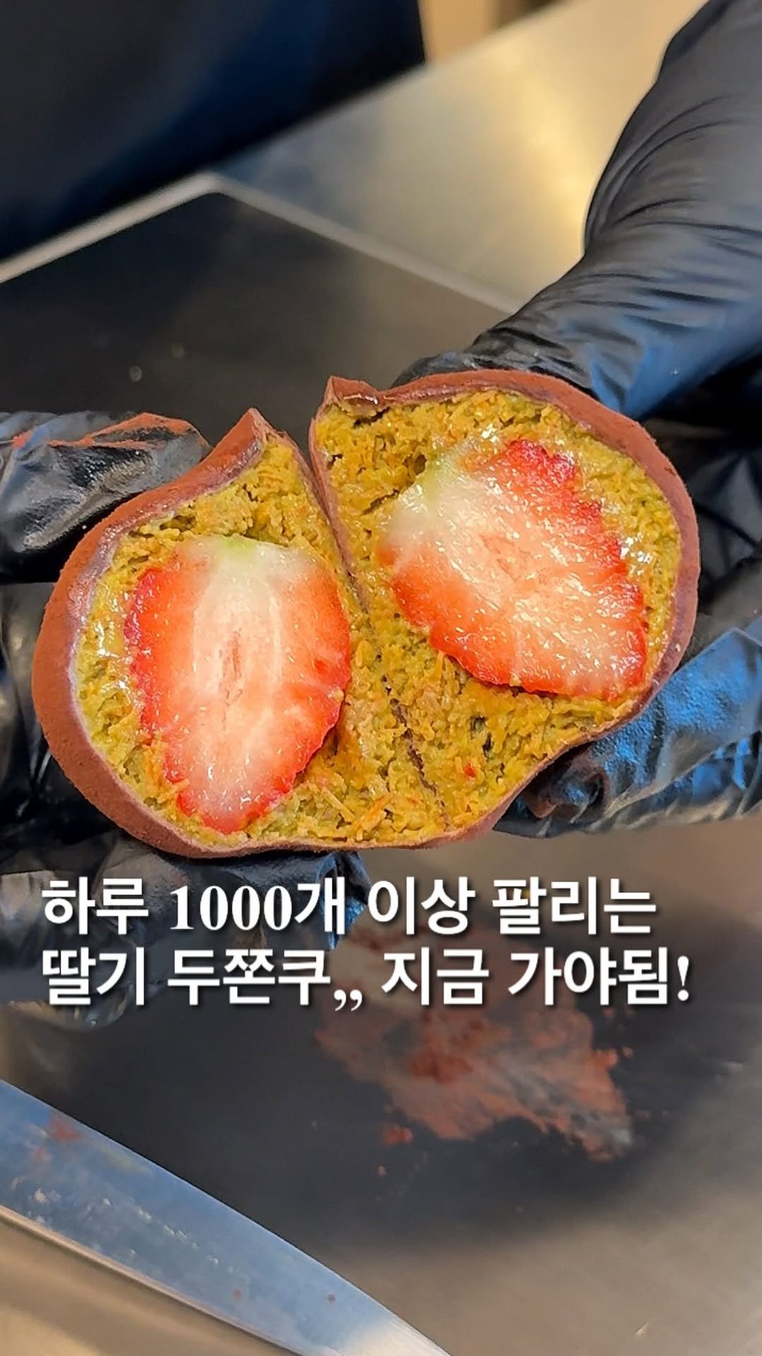 foofilll 게시물 이미지: 와,, 두바이 무한생성중인 요즘 제주도에서 제일 핫한 두쫀쿠 맛집을 아시나요? 하루...