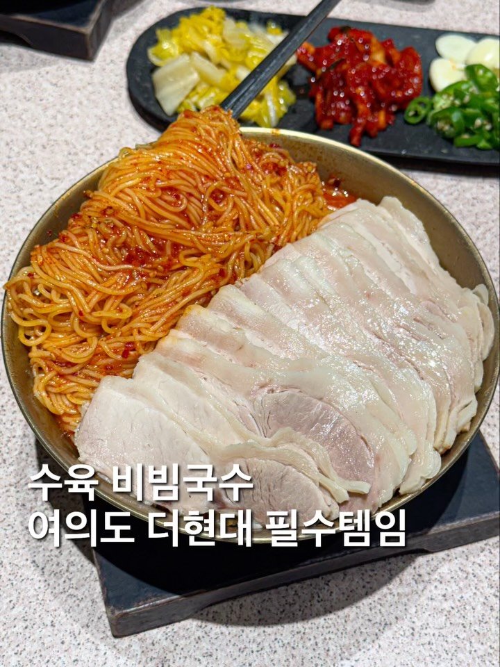 foofilll 게시물 이미지: 요즘 난리났다는 이 곰탕집! 43시간 우려낸 육수에 밥을 토렴해준뒤 얇은 고기를...