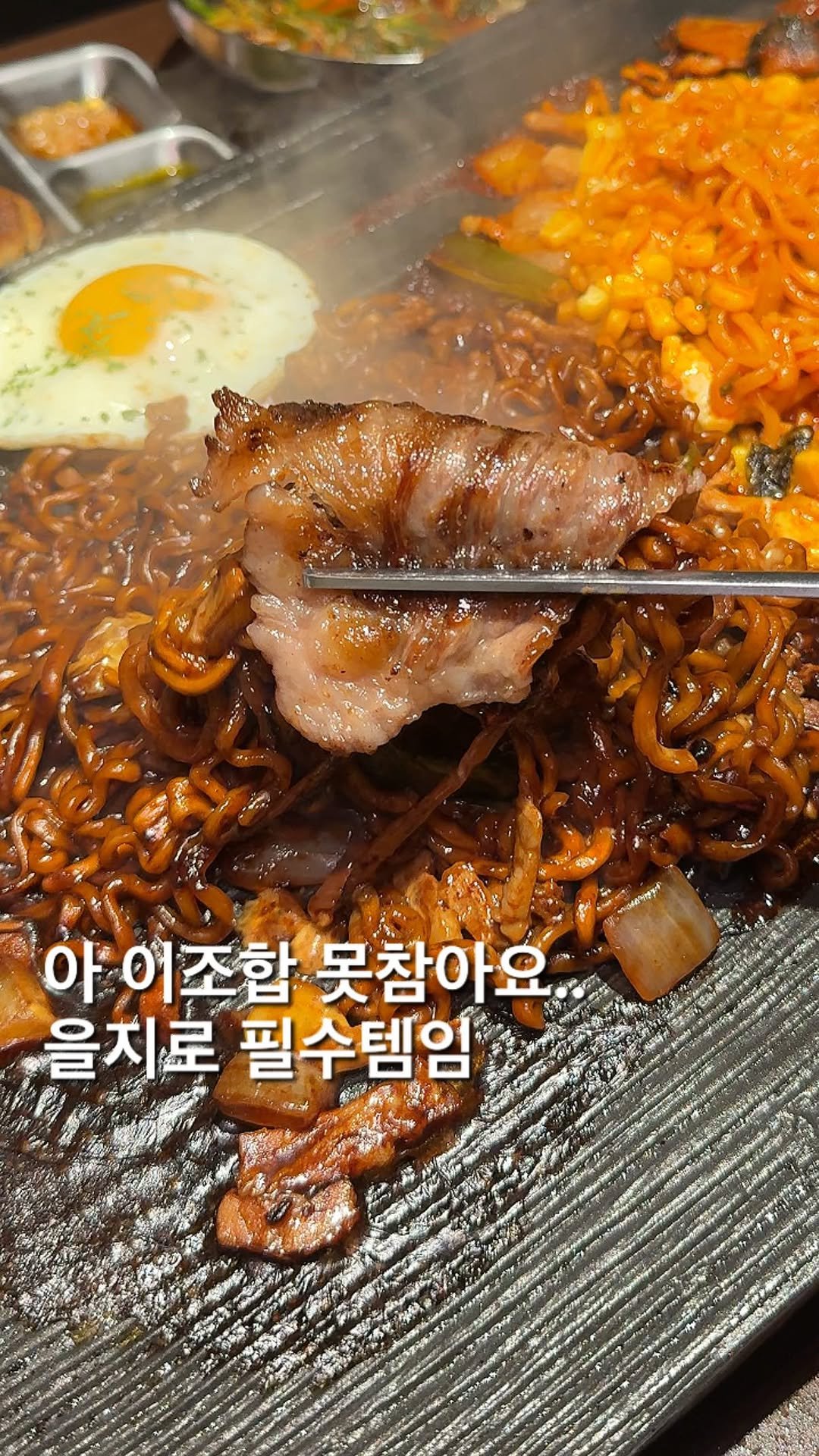 foofilll 게시물 이미지: 요즘 여기가 을지로에서 줄 선다길래 가봤는데,, 와,, 고기 한 점 먹고 바로...